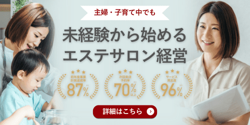 トップページ_F