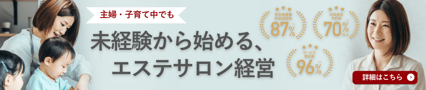 トップページ_U