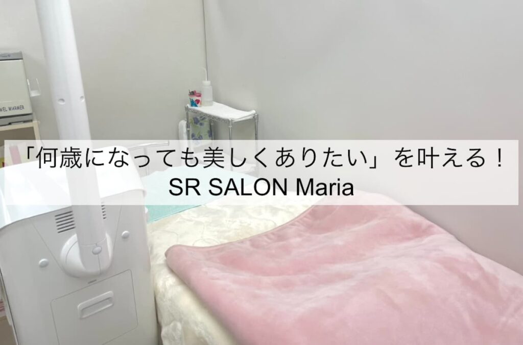SR SALON Maria